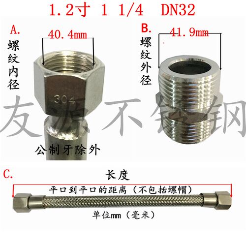 304不锈钢波纹管1.2寸蒸汽软管DN32高温高压工业管11/4钢丝编织管