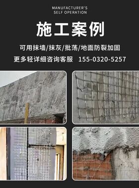 热镀锌抹墙抹灰钢丝网建筑外墙挂网粉刷批荡砌墙面防裂内墙铁丝网