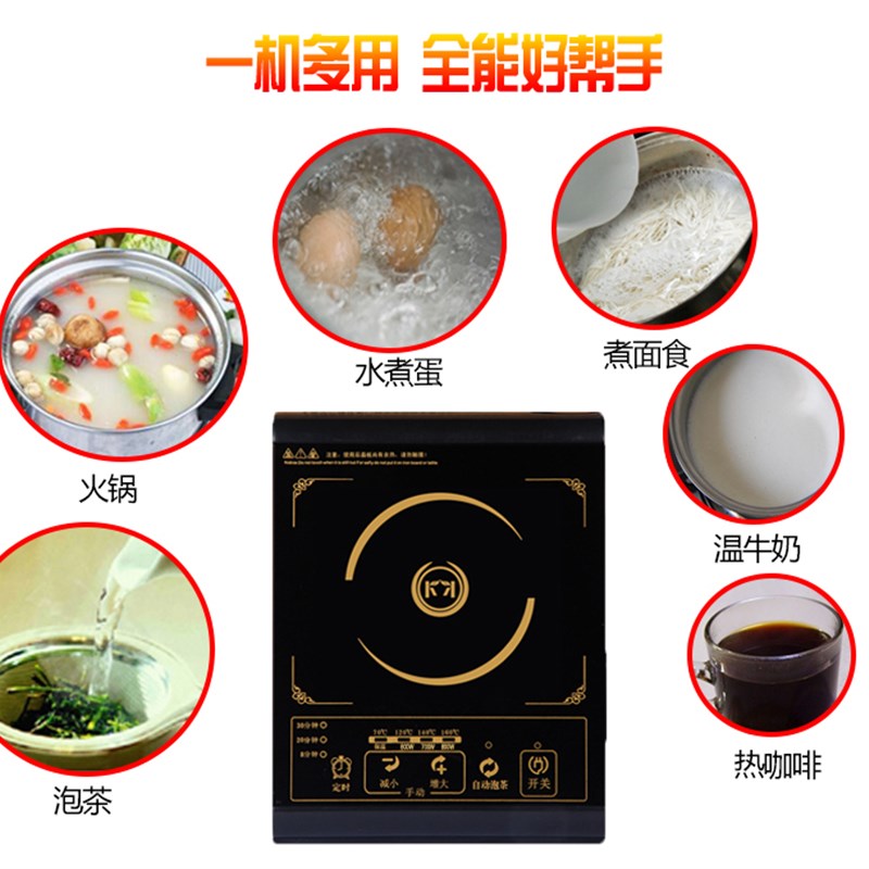 迷你电磁炉小型微型家用多功能小火锅电磁炉煮茶炉泡泡茶炉学生宿