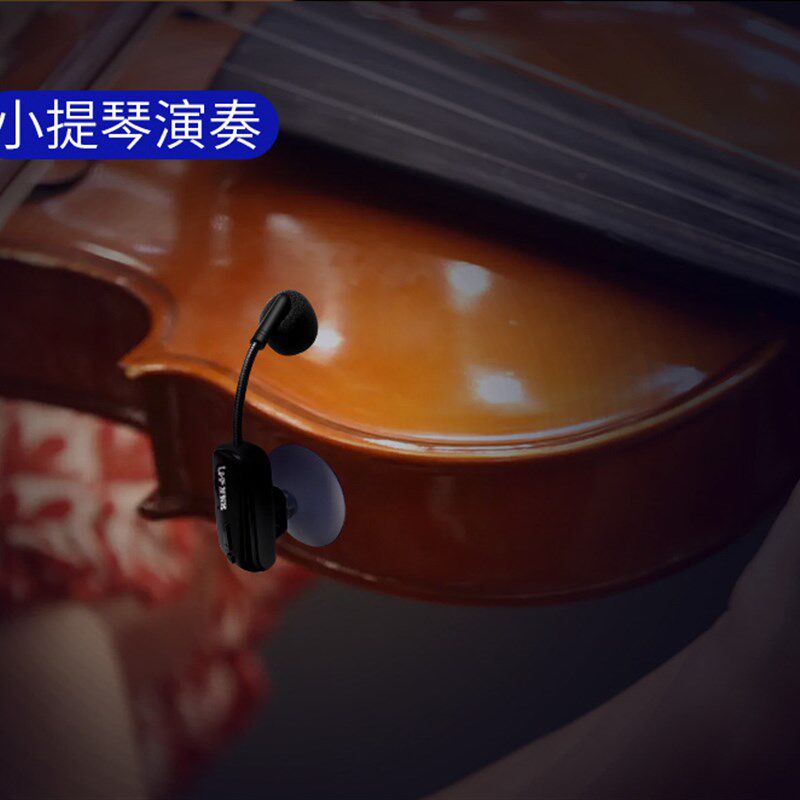 钢琴古筝手风琴专业用无线麦克风话筒演出室外舞台户外拾音器乐器