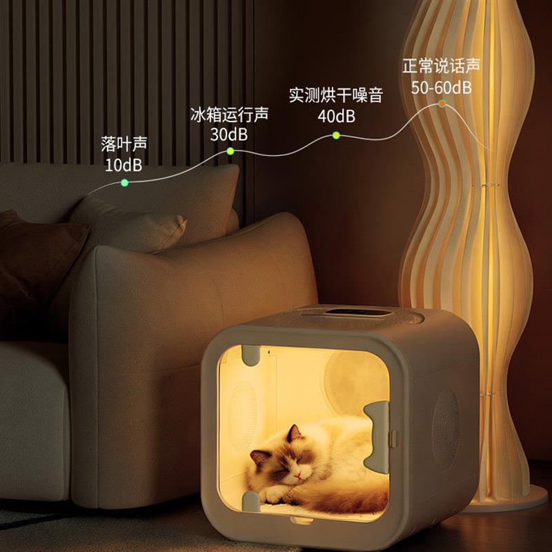 【BORIDA】宠物烘干箱宠物烘干机70L全自动宠物烘干箱低噪防应激