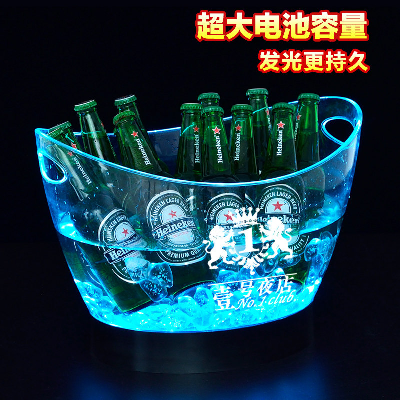 发光冰桶塑料大号装冰块酒框led香槟桶发光啤酒桶酒吧ktv元宝冰桶