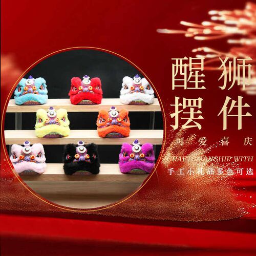 国潮礼品醒狮汽车饰品摆件车载中控台车内车上中号网红新款大气