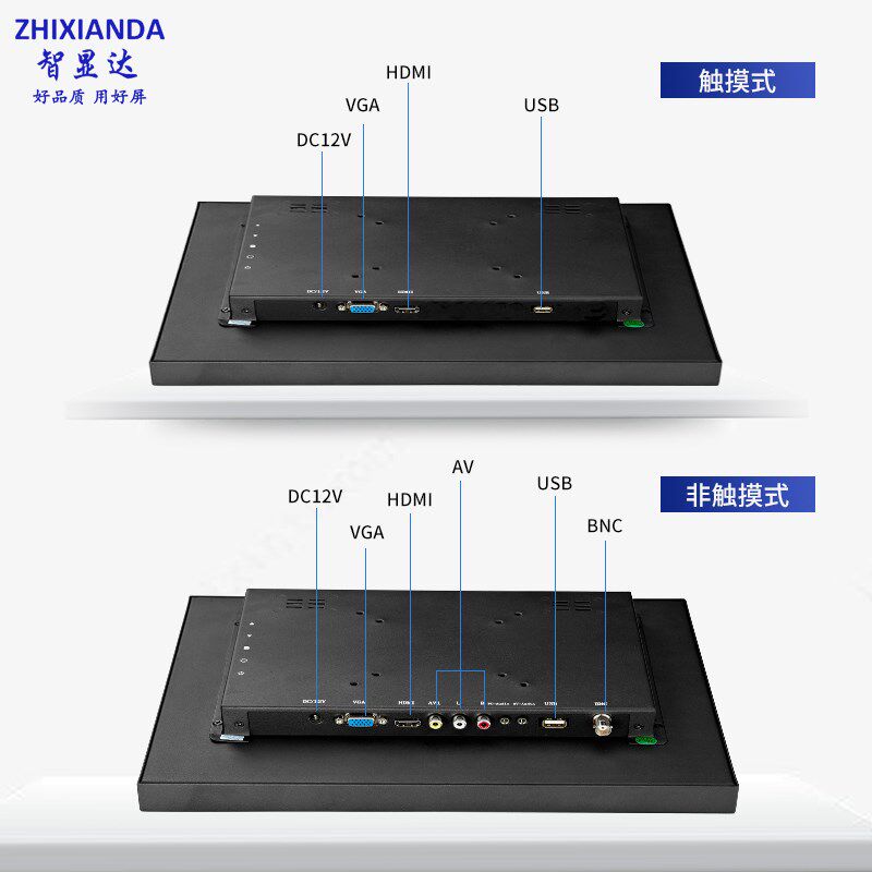 15寸金属机壳触摸屏显示器 可壁挂式HDMI VGA监控显示器