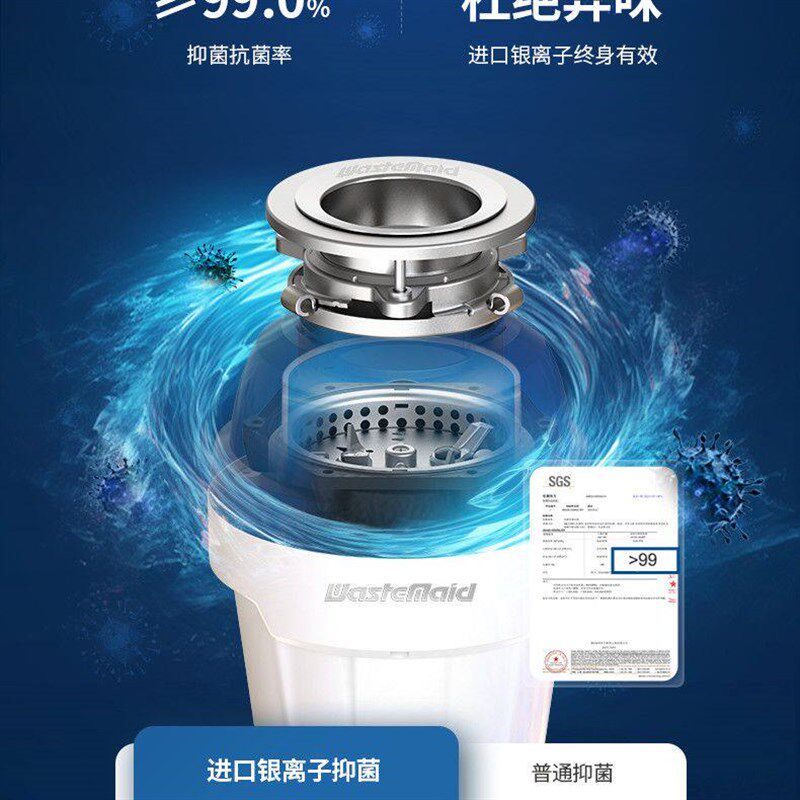 W750/W550厨余垃圾处理器厨房家用全自动食物粉碎机无线开关智能