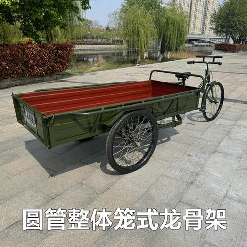 角钢加重载重大型老式人力三轮车夜市军绿化工物业环卫垃圾绿化车