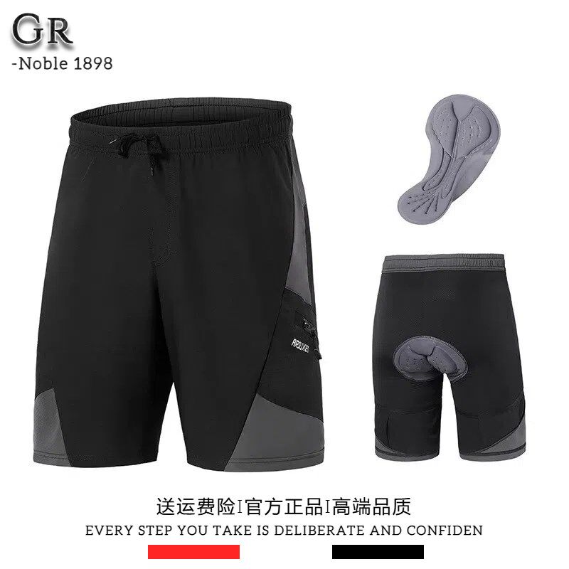 瑞士二合一骑行短裤山地车骑行裤男硅胶垫自行车休闲通勤骑行服
