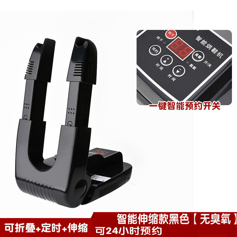 干鞋器110v烘鞋器台湾紫外线臭氧消毒除臭暖鞋智能烘干伸缩干鞋机