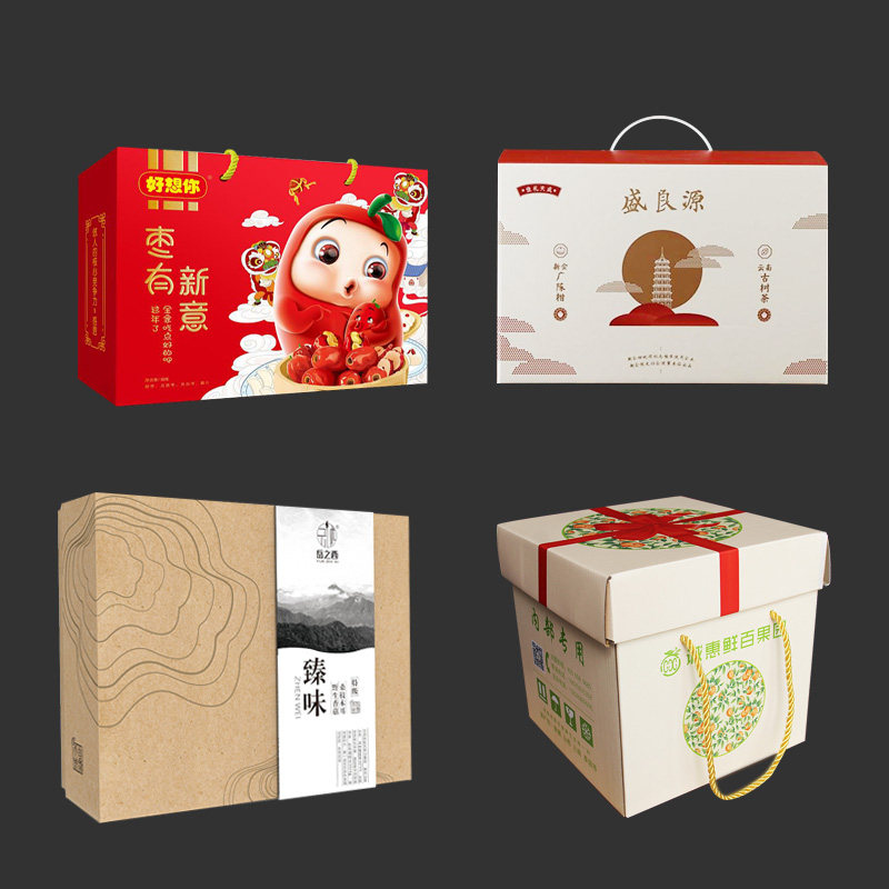 礼品盒定制包装盒定做化妆品礼盒高档保健品盒订做水果精品盒北京