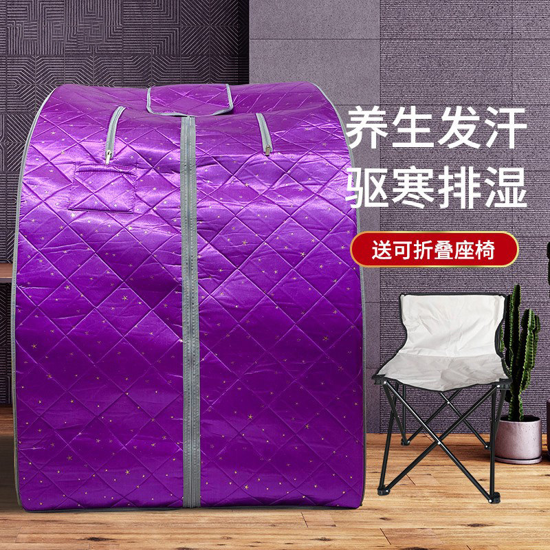 邦越家用可折叠全身无排毒发汗浴箱家庭式远红外线月子排汗汗蒸箱