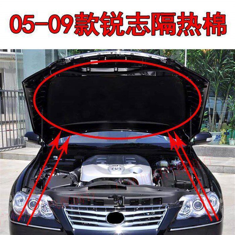 05 06 07 08 09年老REIZ机盖隔音棉前引擎引擎机盖隔热棉配卡扣