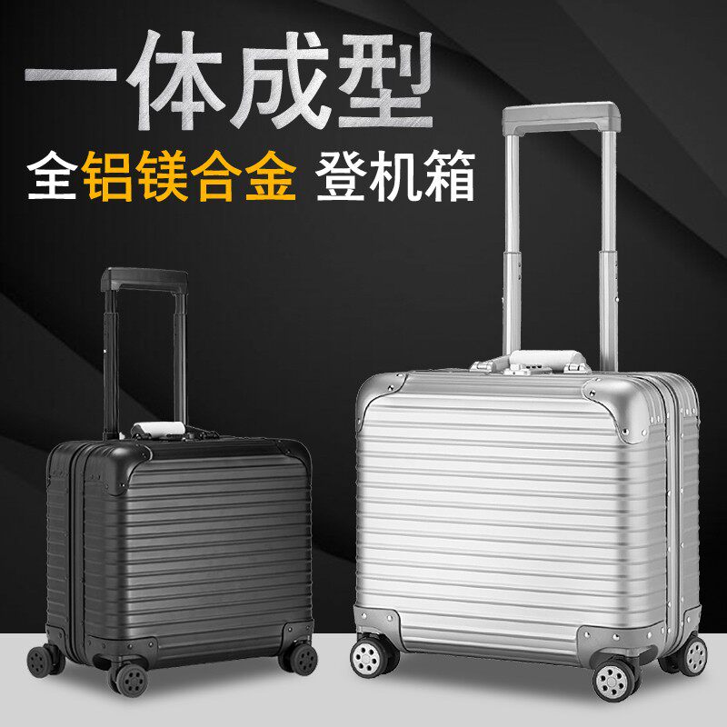 18寸纯金属登机箱 商务旅行箱万向轮磨砂防刮拉杆箱男女铝镁合金
