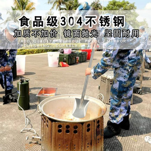 不锈钢锹304铲子网红东北上菜锹炒菜铲农用锹方锹不锈钢铲子铁锹