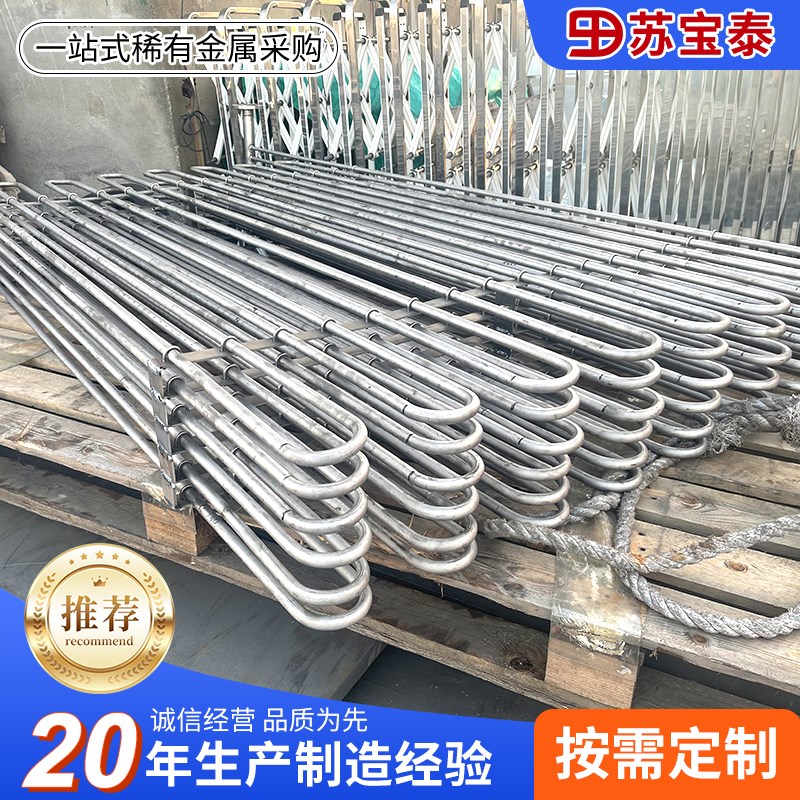 钛盘管弯管加工定做翅片管换热器钛冷凝器蛇形管U型管钛冷却管