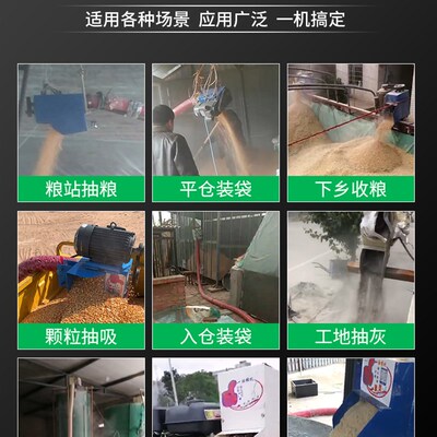吸粮机小型家用单管上料机软管绞龙吸粮器大吸力抽沙子小麦抽粮机