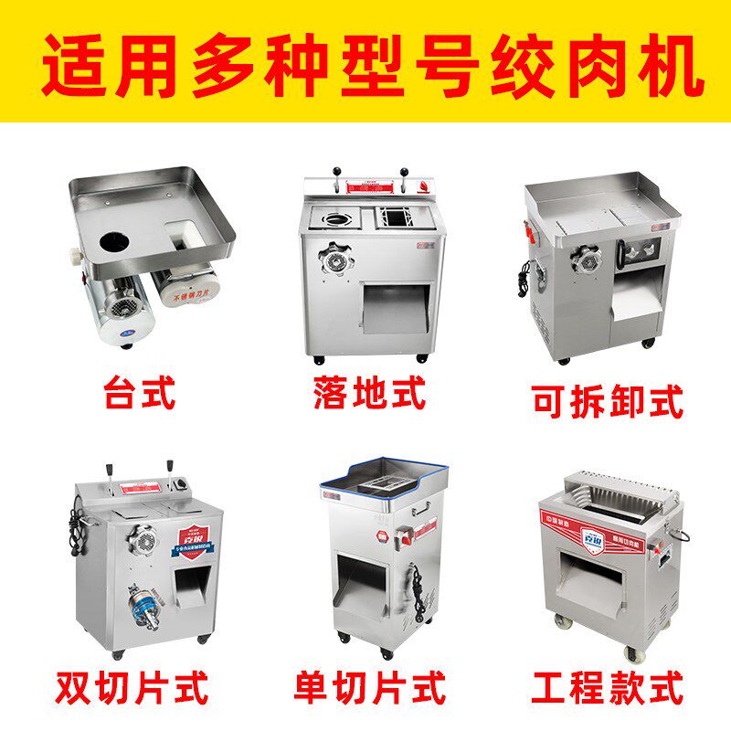 绞肉机专用磨刀器免拆机全自动切肉机切片机磨刀石打磨刀片通用型