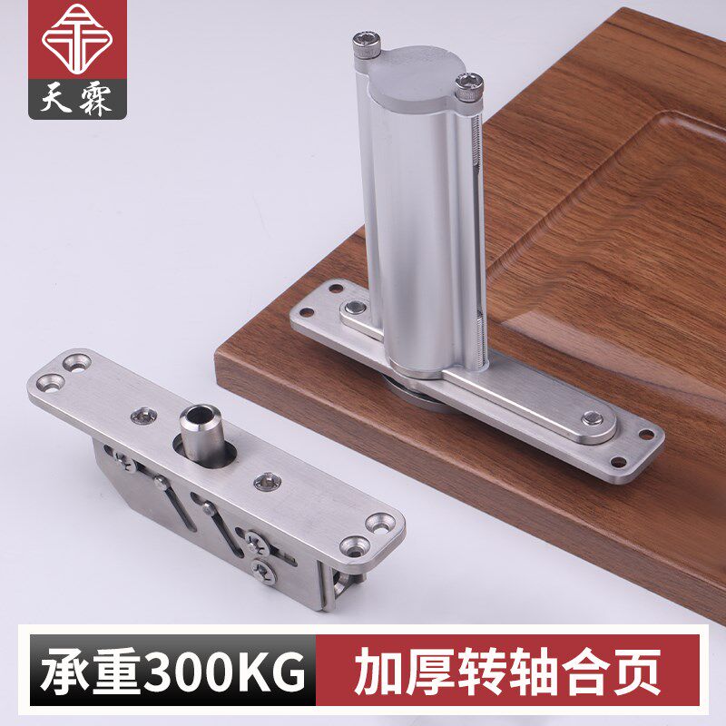 天地转轴上下铰链闭门器偏轴门中轴门五金自动回位地弹簧隐形铰链