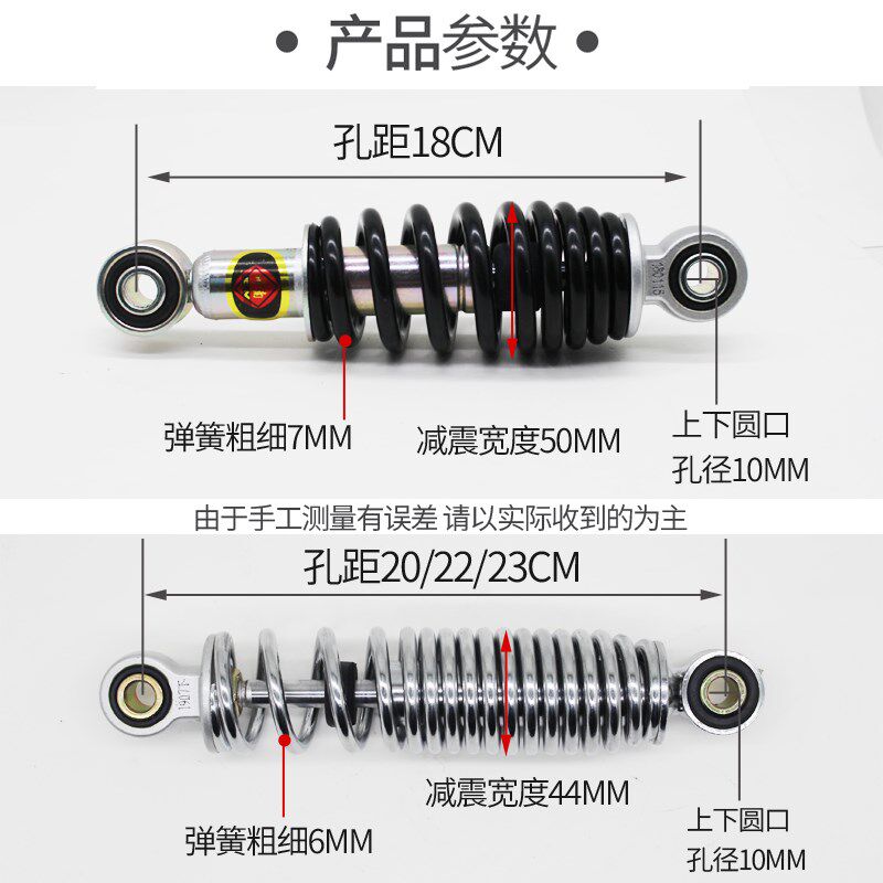 液压后减震器简易款踏板自行车孔距18/20/22川南后避震电动电瓶车