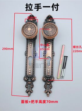 铝艺庭院门拉手不锈钢院子门围墙门把手锁铁艺实心圆球门锁执手锁