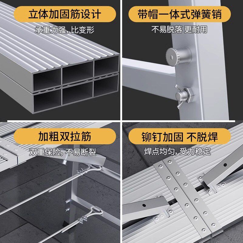 马凳折叠升降加厚铝合金马镫刮腻子室内装修脚手架厂家直销平台架