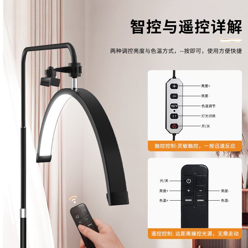 24寸美容灯悬挂式客厅便携LED半月美睫美甲纹眉纹绣落地卧室U型灯