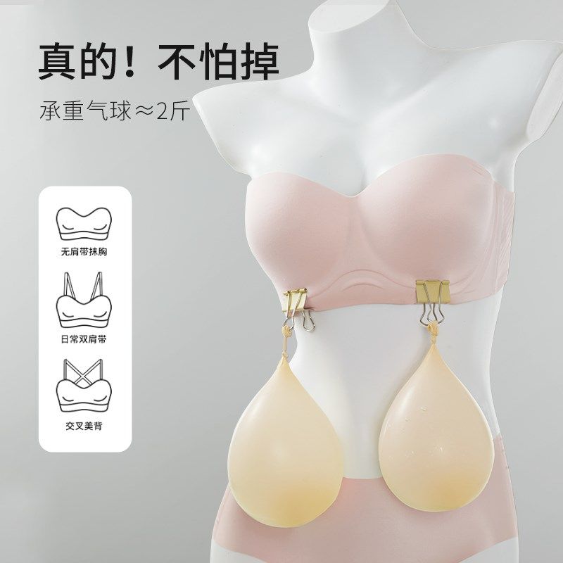 夏季无肩带内衣女大码大胸抹胸防走光防滑隐形文胸薄款微胖裹胸罩
