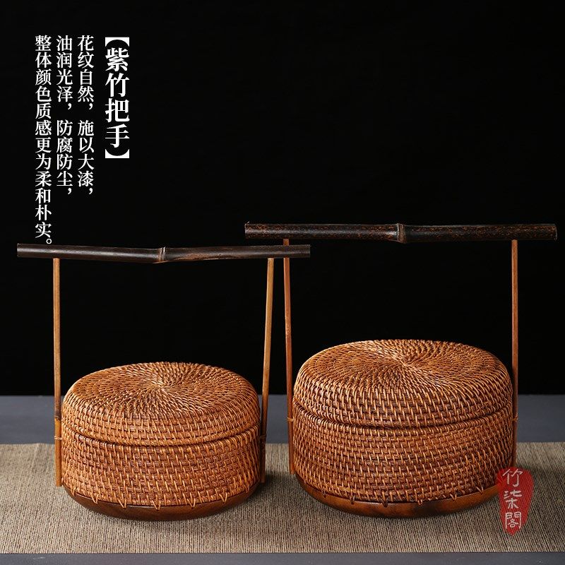 竹柒阁中式手工胡桃木藤编果盘家用水果茶点盘食盒提篮茶具收纳筐