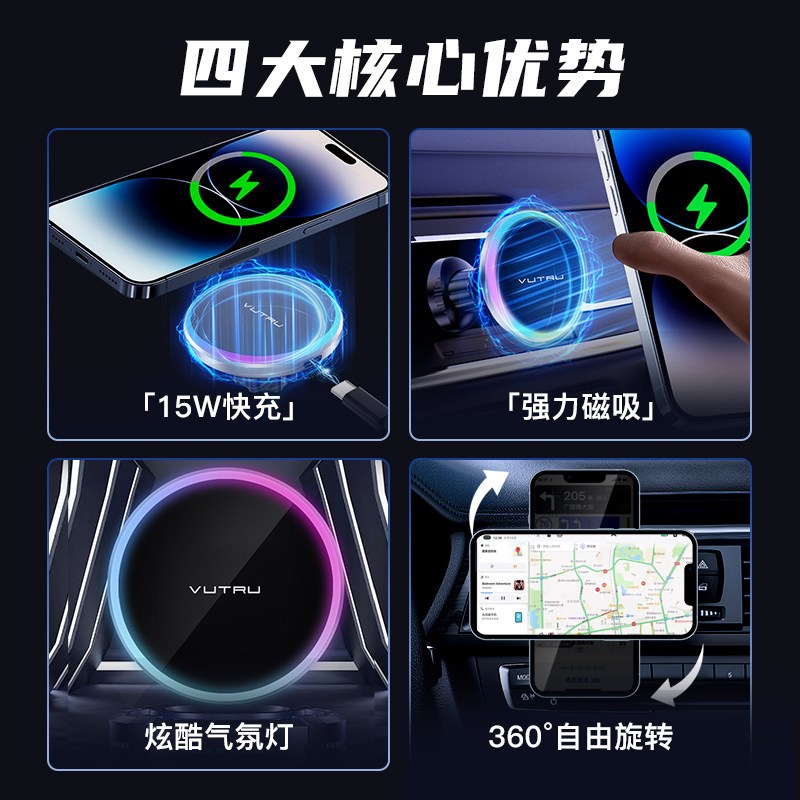 新型车载磁吸无线充支架15W快充空调出风口合金汽车导航手机架子