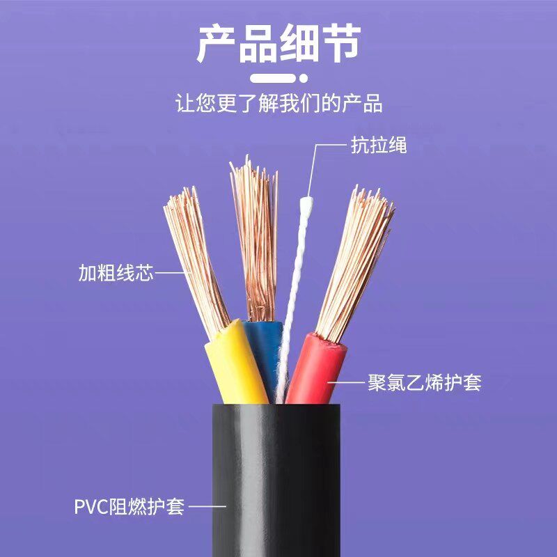 重庆鸽牌电线电缆现货正品国标无氧铜芯RVV 5/4/3/2芯 多芯软电缆