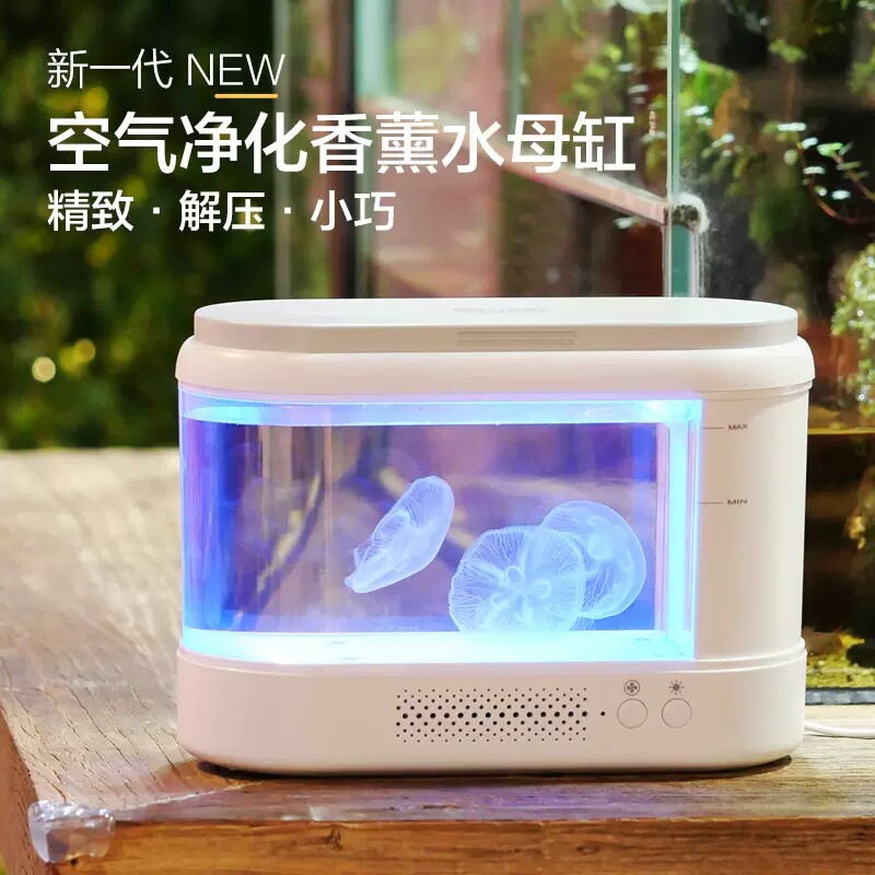 香薰水母缸活体养殖生态缸小型桌面diy创意氛围彩灯空气净化鱼缸