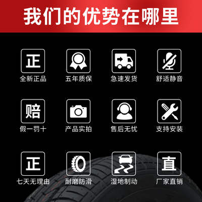 汽车轮胎升级165 175 185 195 205 215 225/60/65/70R14R15R16r17