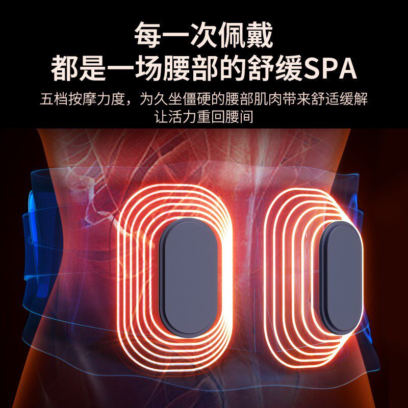 电加热护腰按摩理疗红光护腰带腰椎间盘热敷腰部突出保暖发热腰带