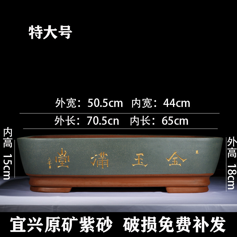 紫砂花盆长方形无孔盆景盆假山吸水石盆陶瓷特大号花卉盆栽植物盆