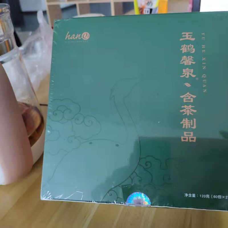 瀚齐食用菌玉鹤馨泉含茶制品60袋新日期促销 玉鹤馨泉