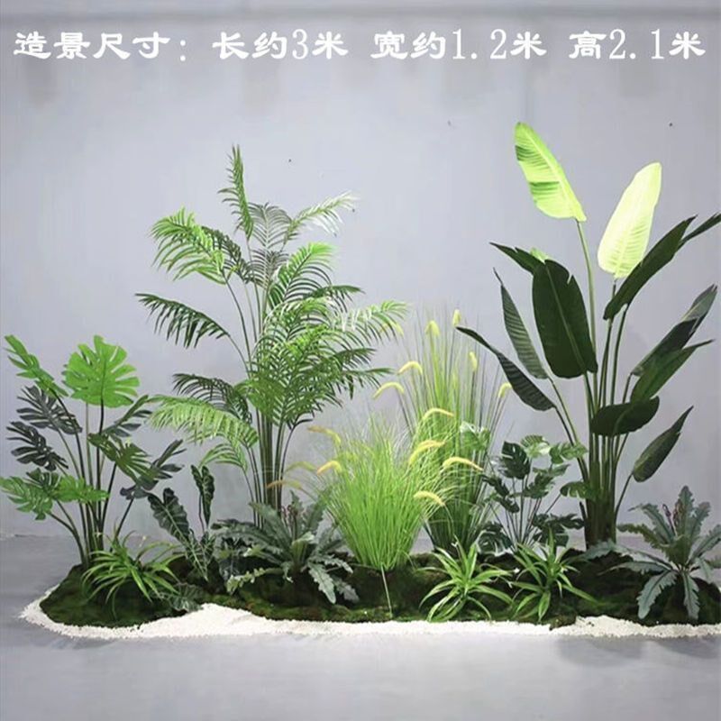 仿真植物造景组合北欧风大型商场橱窗装饰楼梯落地摆件绿植套装