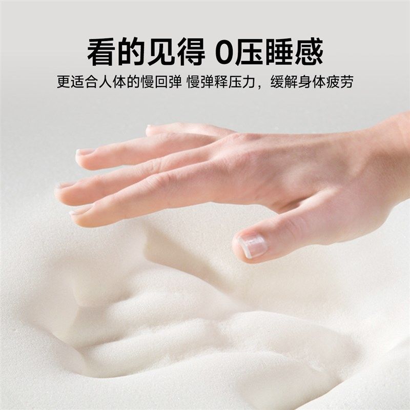 乳胶记忆棉床垫遮盖物软垫家用卧室宿舍学生单人榻榻米海绵褥垫子
