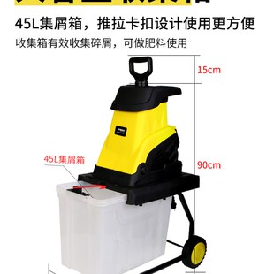 小型碎叶机电动碎枝机树叶枝条粉碎工具大功率家用园林树枝粉碎机