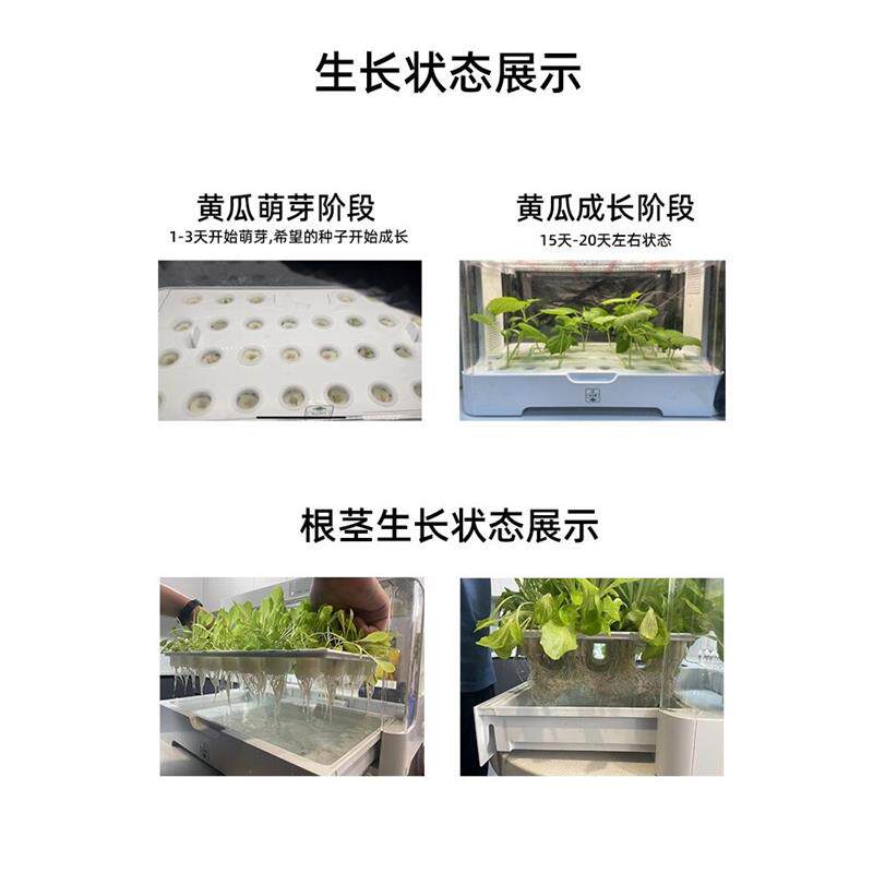 家庭水培蔬菜种植机室内桌面农场生菜种菜箱懒人无土栽培器皿智能