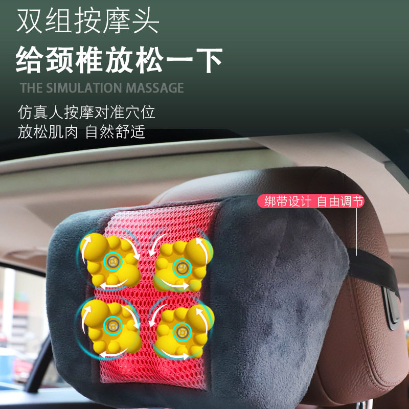 车载按摩器汽车按摩垫多功能全身颈部腰部家车用加热按摩靠垫电动