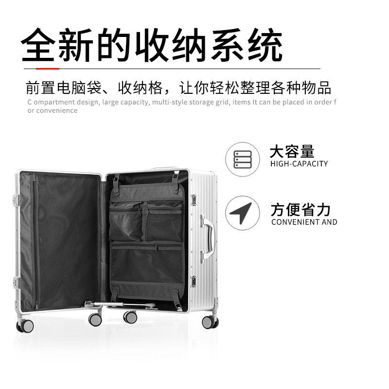 侧开全金属铝镁合金拉杆箱加深容量行李箱男女带弹开液压杆旅行箱