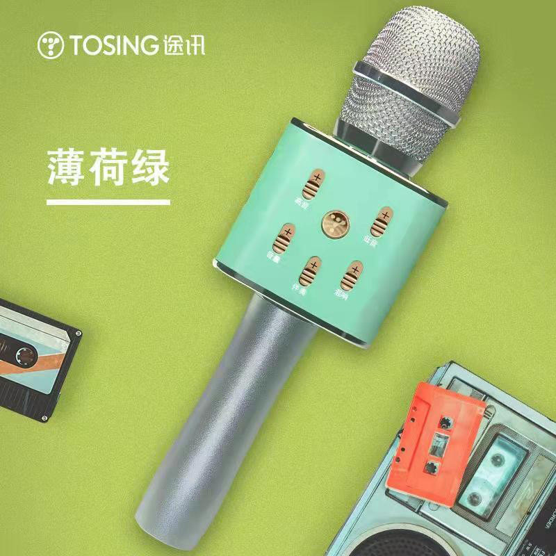 菇旺 Q7 PRO 麦克风无线话筒手机K歌宝蓝牙音响一体家用掌上KT