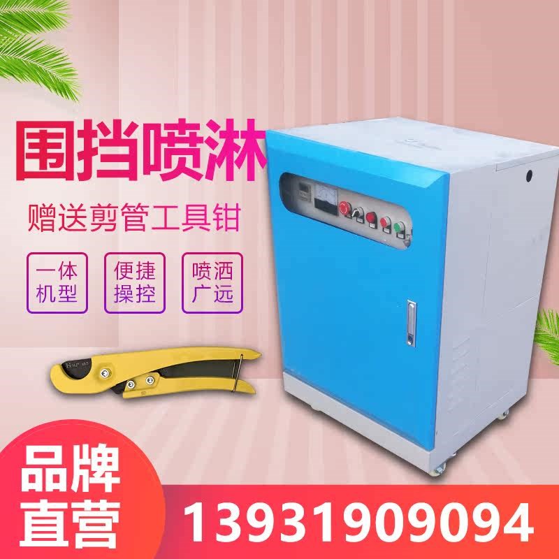 工地围挡喷淋系统厂房车间围墙降尘除尘降温喷雾机雾化设备造雾机