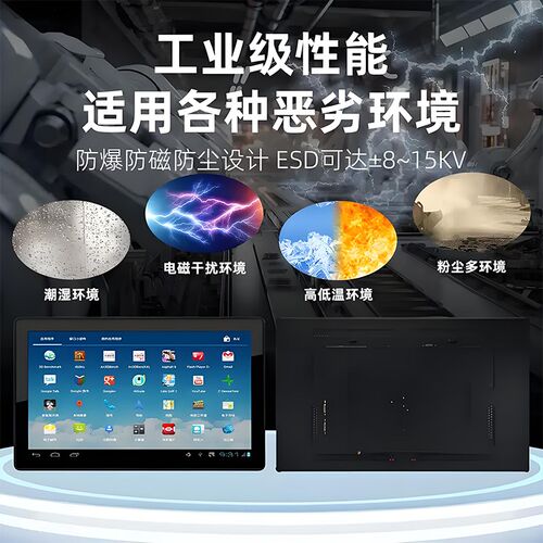 12-15-17英寸工控All内嵌式全封闭触控屏幕工业平板电脑萤幕