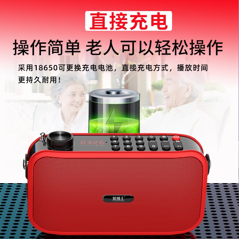 老人插卡收音机河南坠子豫剧播放器曲剧老年人大音量听戏机唱戏机