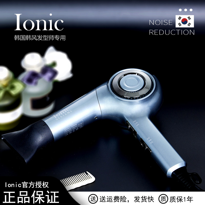 韩国发型师吹风机机发廊高温大风筒理髲店专业专用超轻静音冷热风