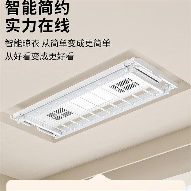 电动晾衣架加密加厚双层遥控升降家用阳台职能自动升降伸缩晒衣机