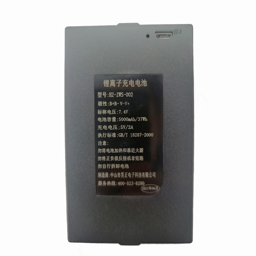 智能锁专用锂电池HZ-ZWS-001 002通用TZ68C ZX-40A 50AG ZNS-09