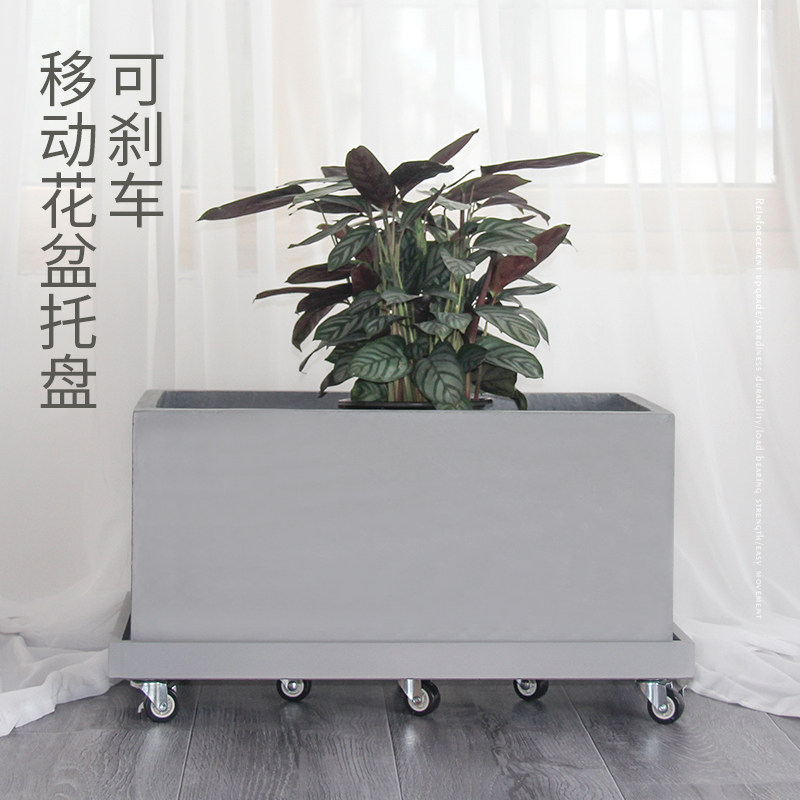仿水泥长方形可移动花盆托盘万向轮长条带滑轮接排水防漏底座定制