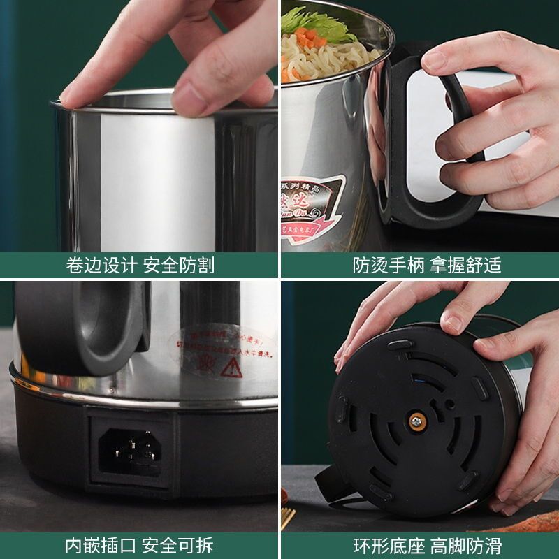 不锈钢电热杯电煮杯烧水杯热牛奶迷你煮粥杯旅行便携小型加热水杯