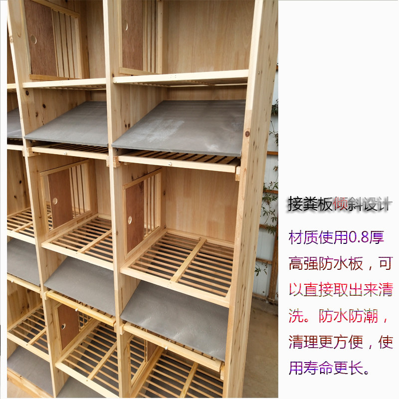 鸽子笼信鸽放飞笼防水前斜粪板种鸽实木组合多功能巢箱配对笼包邮
